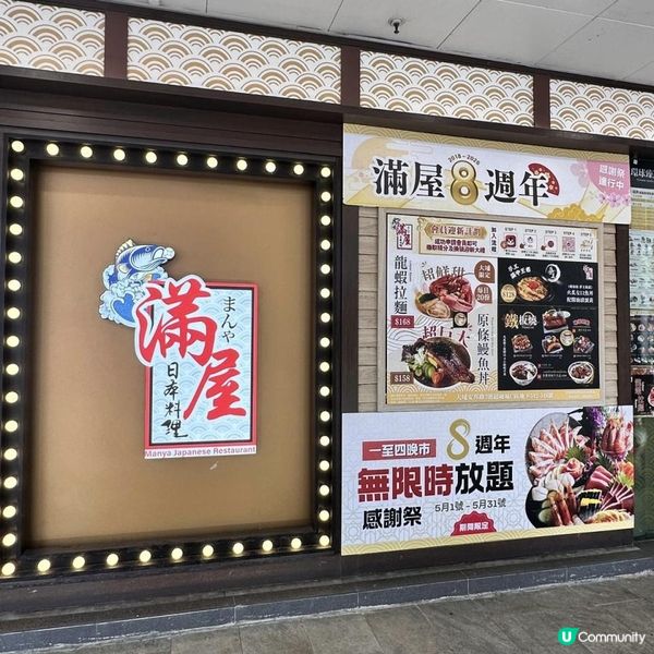 😍食足3小時性價比好高嘅放題