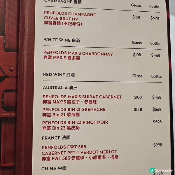 [灣仔豐富高質二人晚餐]