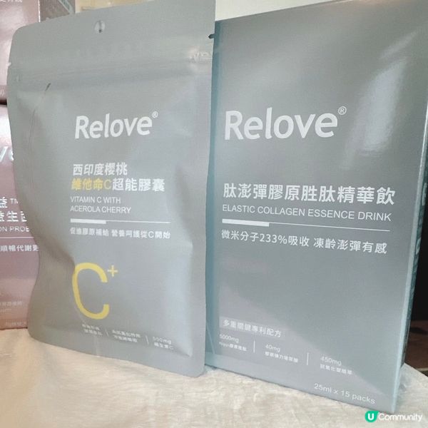 肽澎彈擊退歲月痕跡！💯RELOVE