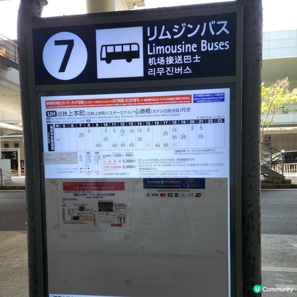 大阪心齋橋長堀通酒店🧳🏨