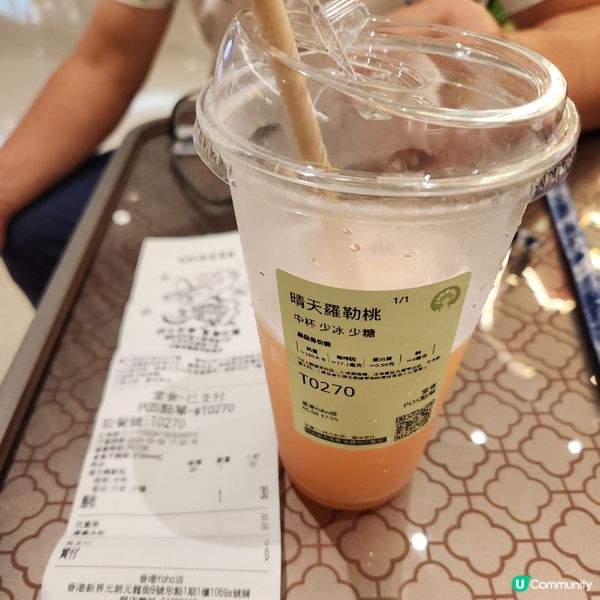 霸王茶姬～走走系列🥤👍謝謝！