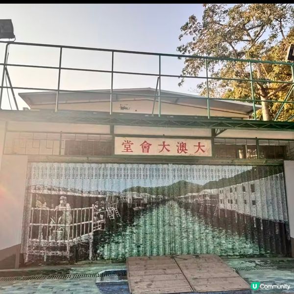 香港/輕鬆遊大澳水鄉半日體驗🌅  