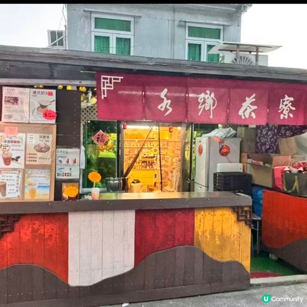 香港/輕鬆遊大澳水鄉半日體驗🌅  