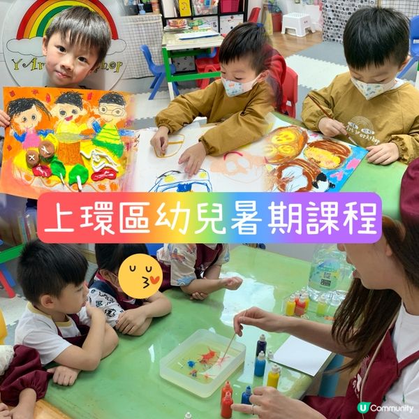 嘩！熹熹繪畫成長記🎨