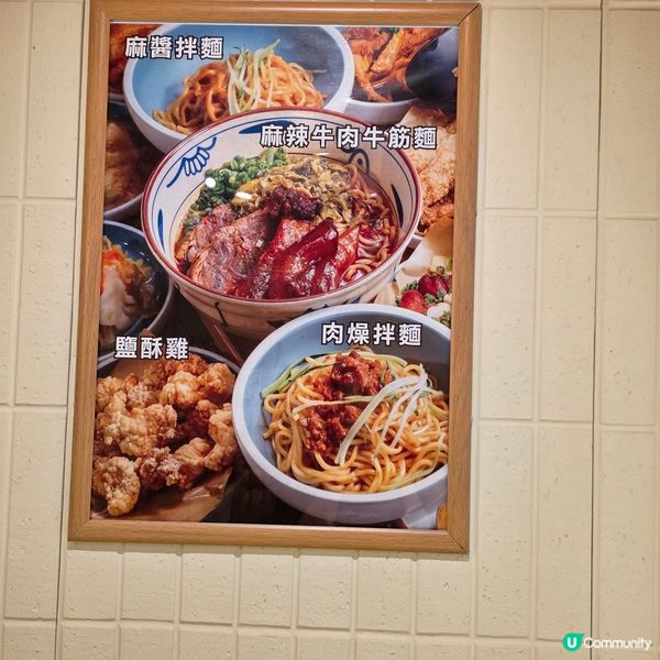 旺角阿木台灣麵 🍜🤤