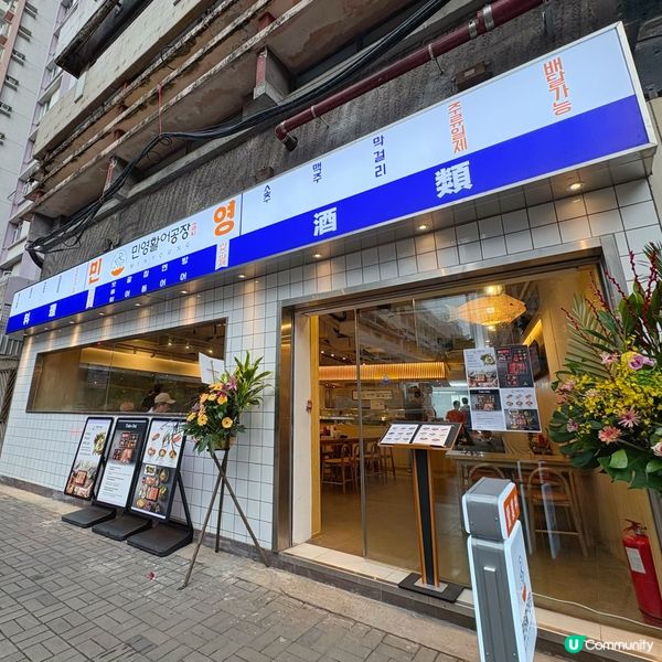 韓國人氣連鎖生魚片品牌🌊