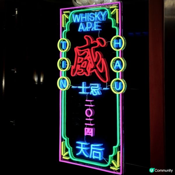 香港威士忌節@海景嘉福洲際酒店