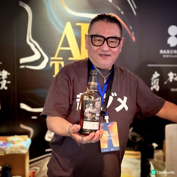 香港威士忌節@海景嘉福洲際酒店