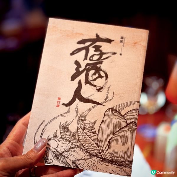 香港威士忌節@海景嘉福洲際酒店
