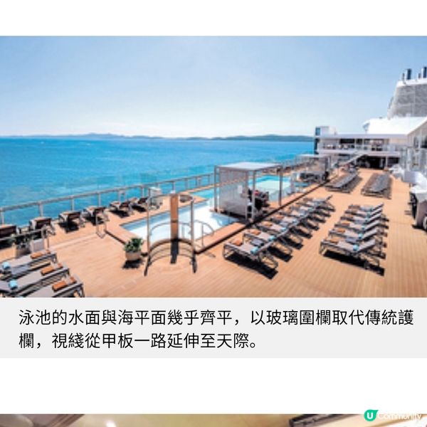 銀海明月號 海上移動六星級酒店
