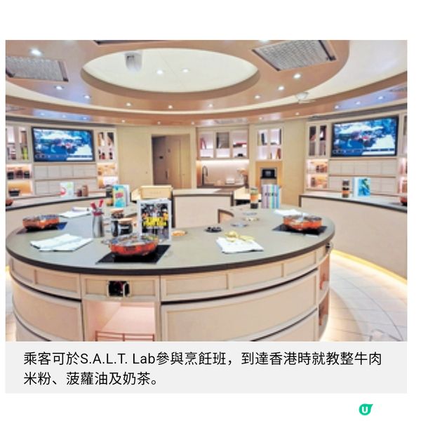 銀海明月號 海上移動六星級酒店