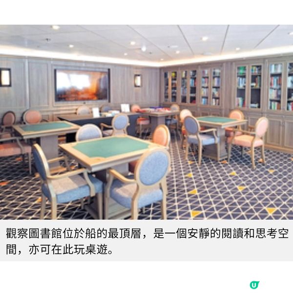 銀海明月號 海上移動六星級酒店