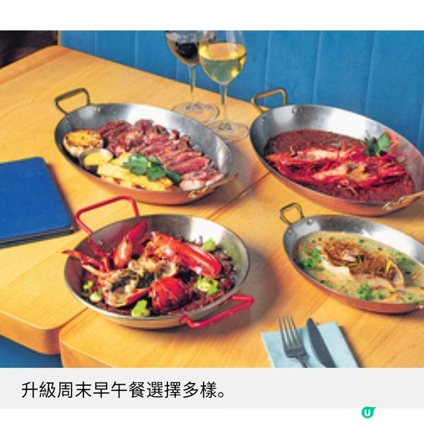 Chueca 5周年無限暢嘗小食
