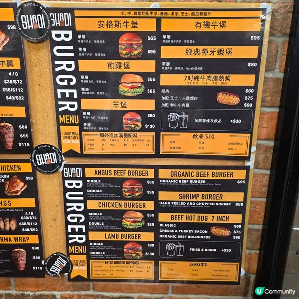 🍞🍔 土瓜灣漢堡天堂！💯