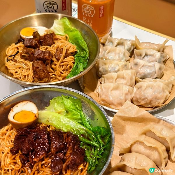 十款口味，開餃子盲盒！