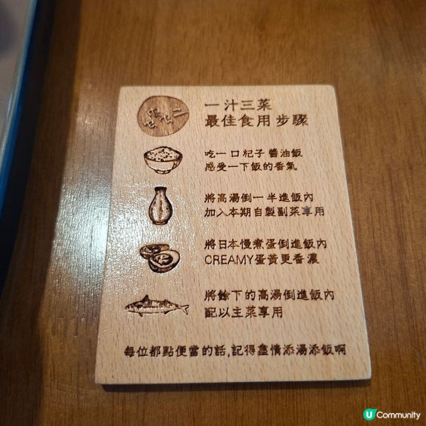 ✨假期食午餐好去處💯旺角蟲二餐廳🎊一汁三菜特色食法分享