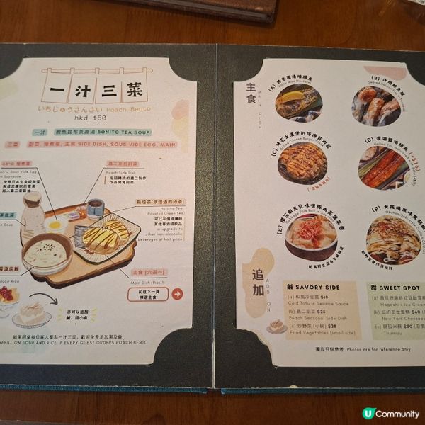 ✨假期食午餐好去處💯旺角蟲二餐廳🎊一汁三菜特色食法分享