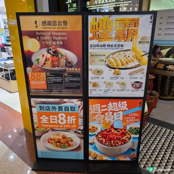 莆田 