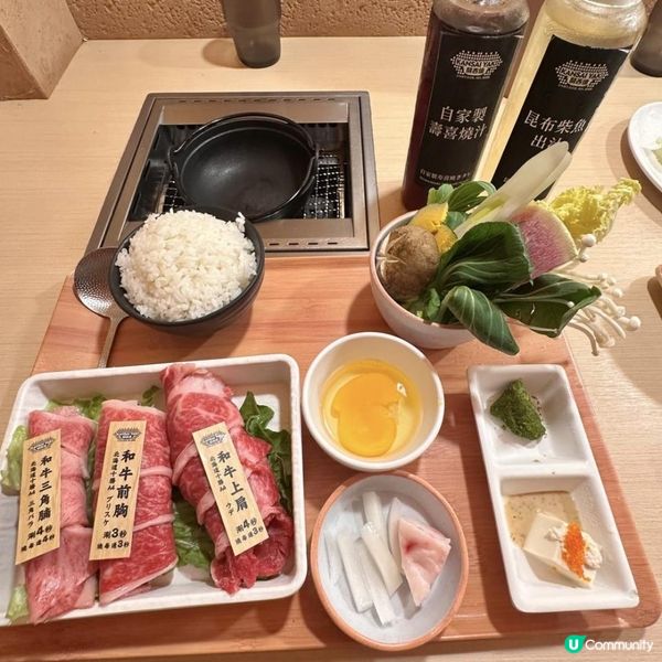 😍一人一爐壽喜燒🔥燒肉🥩🌸北海道十勝A4和牛