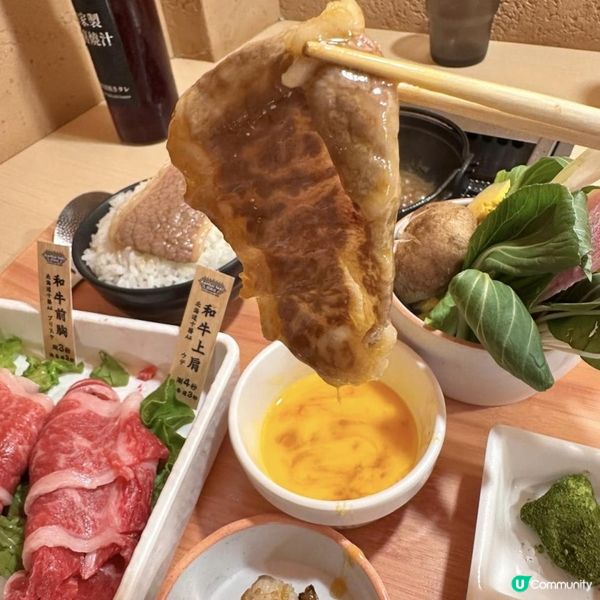 😍一人一爐壽喜燒🔥燒肉🥩🌸北海道十勝A4和牛