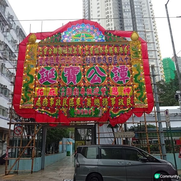 譚公誕🎉栩栩如生紮作展覽