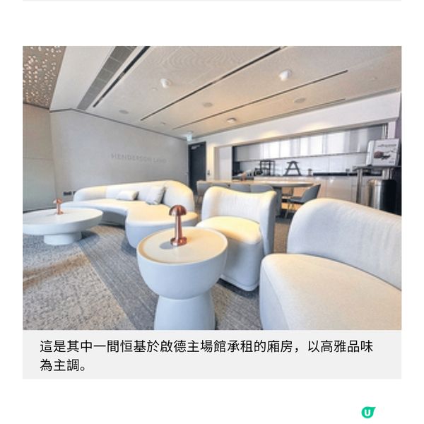 啟德個唱餘音裊裊 林憶蓮 獻給香港的情歌