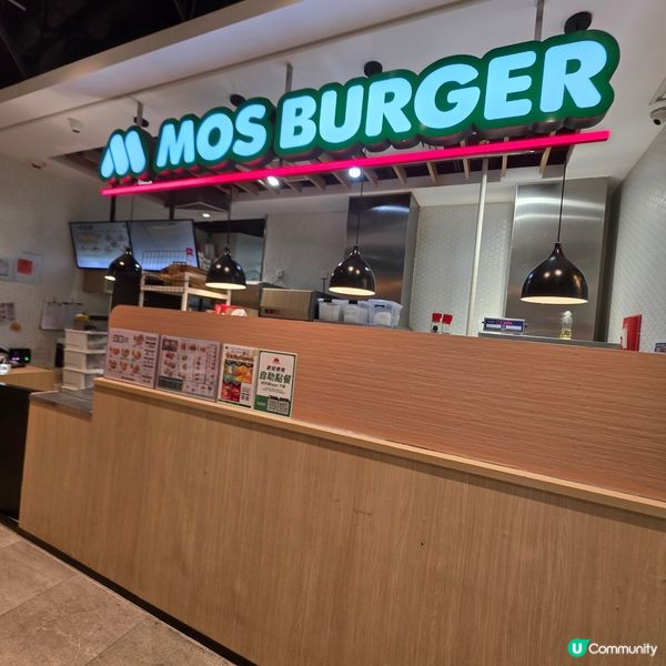 MOS Burger (MOKO新世紀廣場)