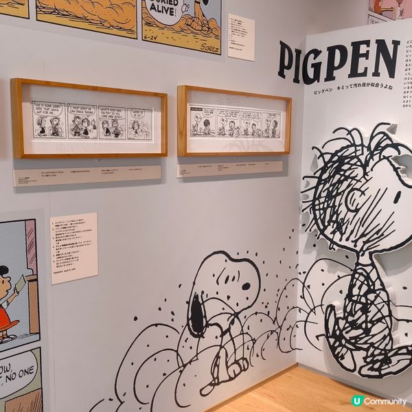 SNOOPY MUSEUM TOKYO Snoopy迷必去