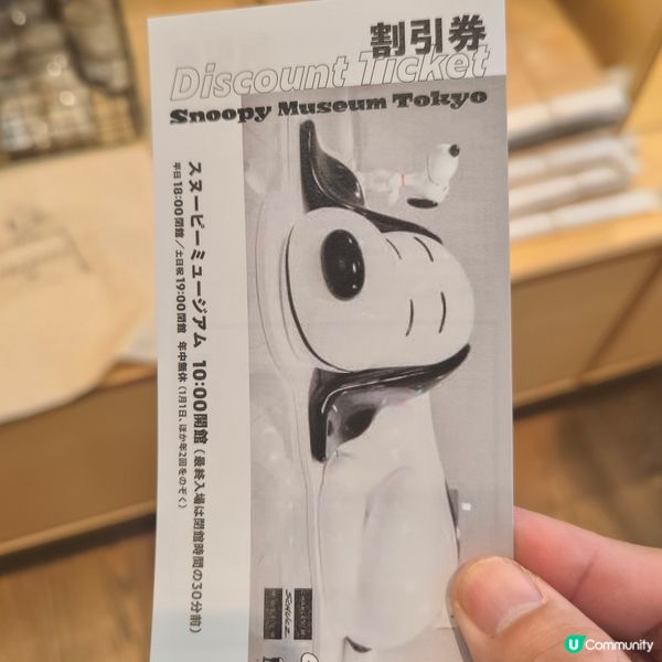 SNOOPY MUSEUM TOKYO Snoopy迷必去