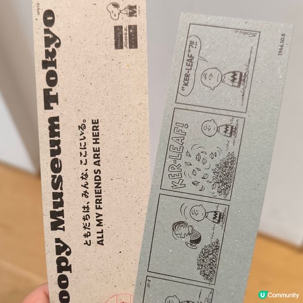 SNOOPY MUSEUM TOKYO Snoopy迷必去