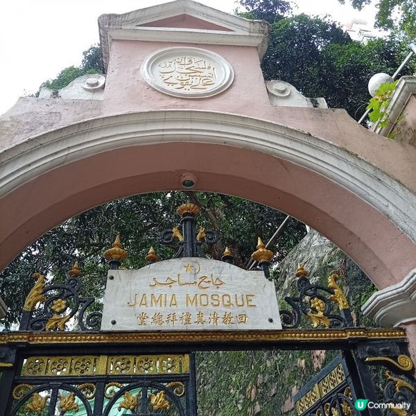 唔只九龍！中環都有古老清真寺 🕌