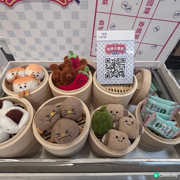 香港/青衣「百味大普查」懷舊打卡+小禮物任攞