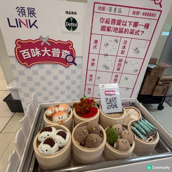 香港/青衣「百味大普查」懷舊打卡+小禮物任攞