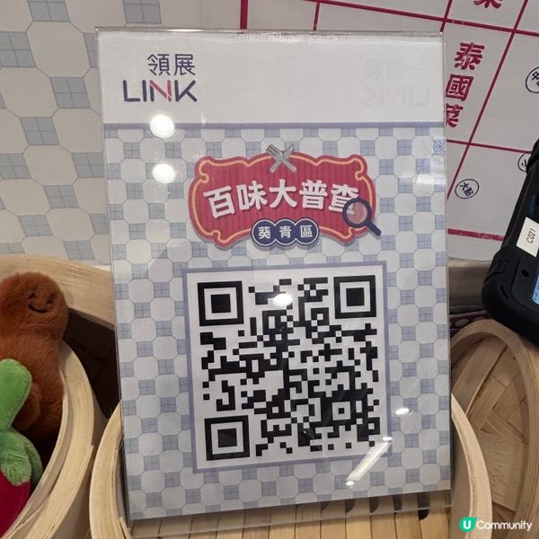 香港/青衣「百味大普查」懷舊打卡+小禮物任攞