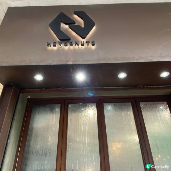 土瓜灣人氣爆燈高質咖啡店☕️