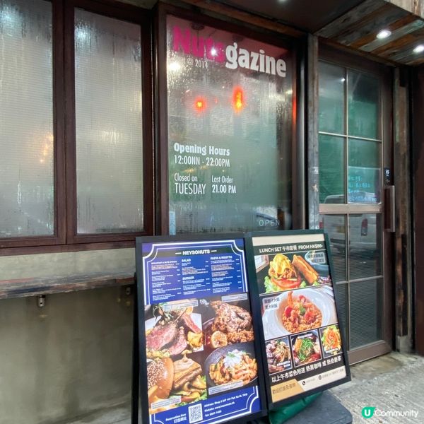 土瓜灣人氣爆燈高質咖啡店☕️