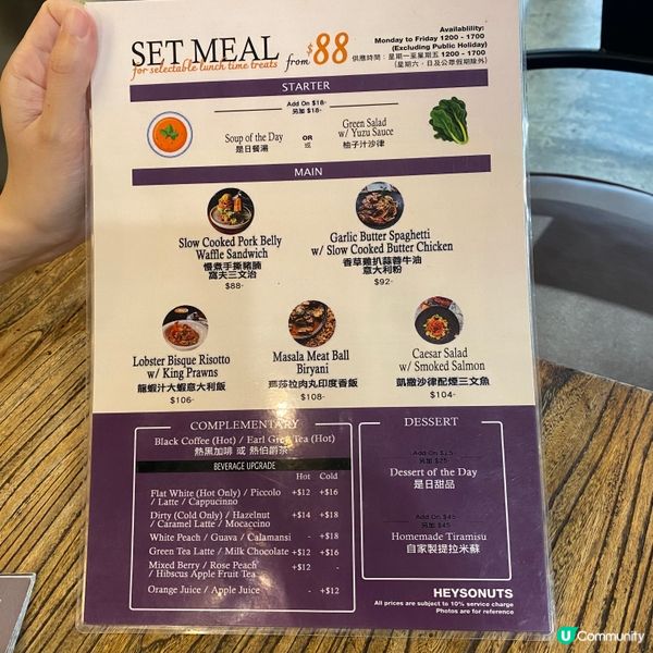 土瓜灣人氣爆燈高質咖啡店☕️