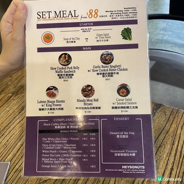 土瓜灣人氣爆燈高質咖啡店