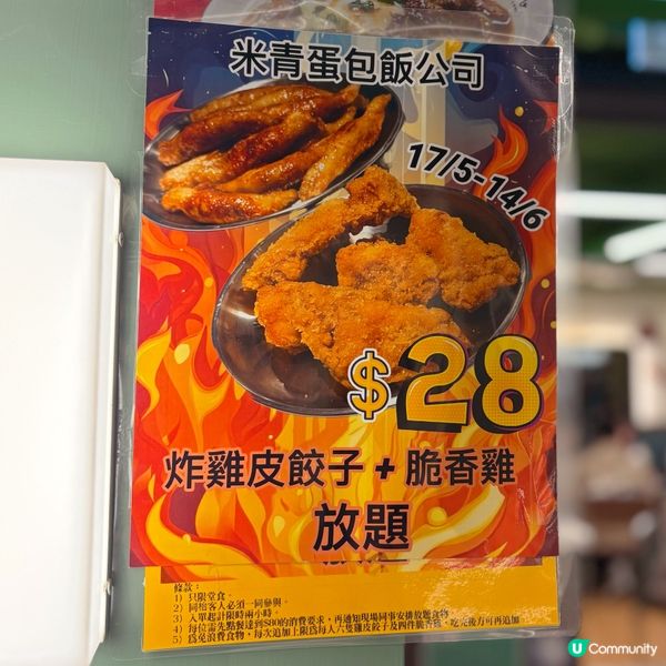 荔枝角蛋包飯🌟好滋味😋