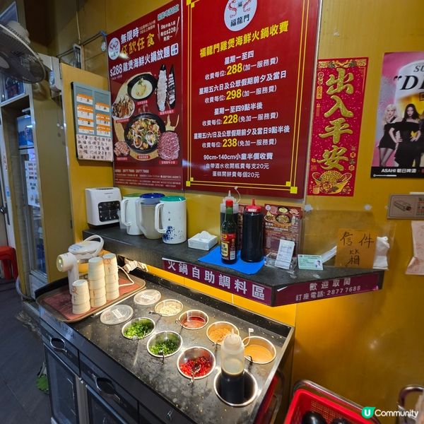 🍲 深水埗高質鷄煲海鲜火鍋