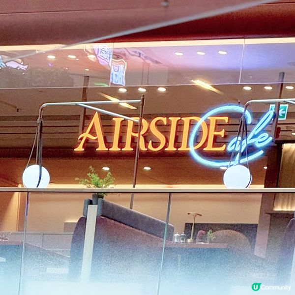 The Kai Tak Social Weekend Brunch@Airside Cafe