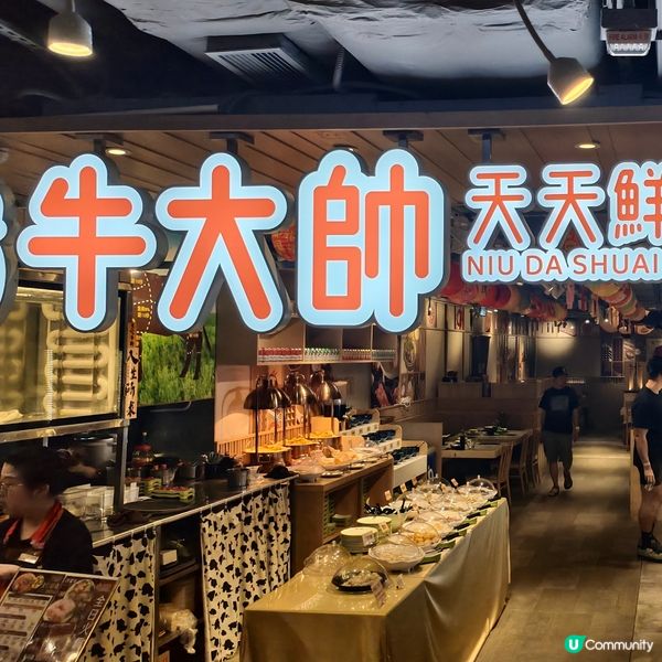 旺角鮮牛放題！一人一鍋 性價比高