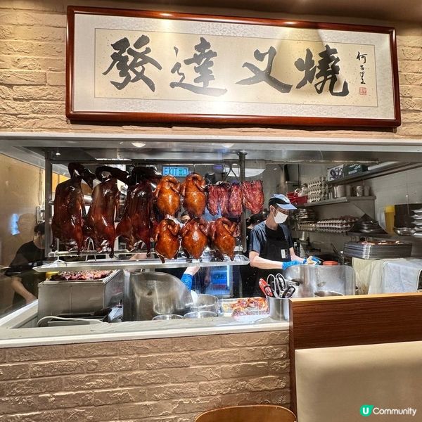 長期大排長龍👍🏻高質燒味店
