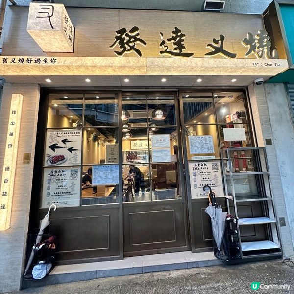 長期大排長龍👍🏻高質燒味店
