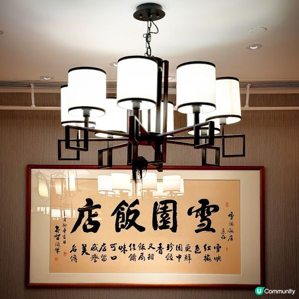名人飯堂老師傅手工菜Brunch@雪園壹號