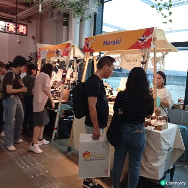 世界盃狂熱！中環街市巿集任你玩和買⚽️