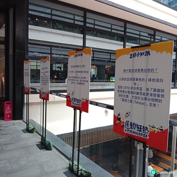 世界盃狂熱！中環街市巿集任你玩和買⚽️
