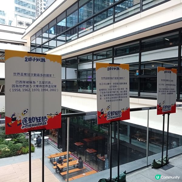 世界盃狂熱！中環街市巿集任你玩和買⚽️