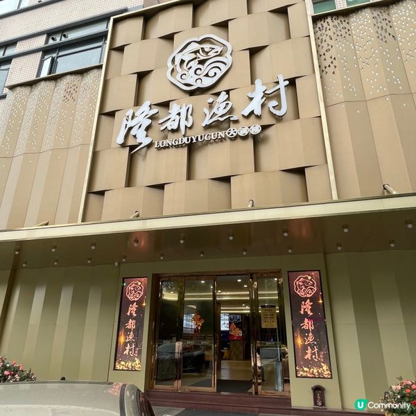中山吃饭不踩雷！被全家追着问的老牌酒楼