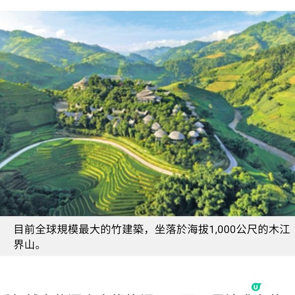 越南頂級酒店體驗 木江界深入北越秘境 富國島米芝蓮之旅